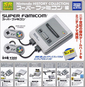 Nintendo History Collection Pre-Painted Gashapon: Super Famicom