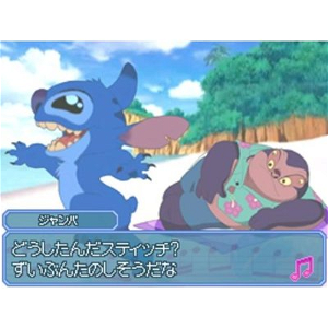 Stitch! Ohana to Rhythm de Daibouken (Disney Celebration Series)