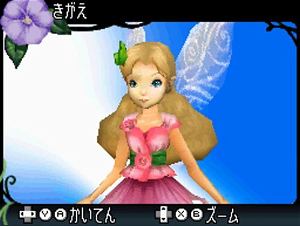 Tinker Bell to Yousei no Ie