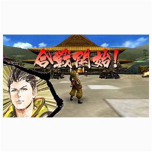 Sengoku Basara: Chronicle Heroes