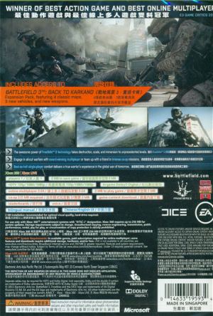 Battlefield 3 (English & Chinese language Version) [Limited Edition]