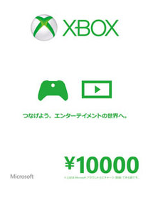 Xbox Gift Card (10000 Yen)