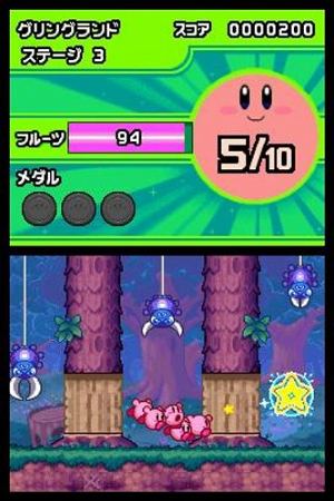 Atsumete! Kirby