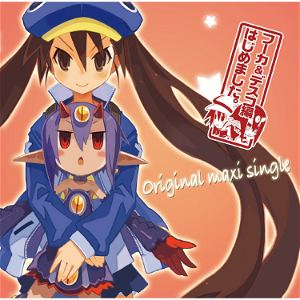 Makai Senki Disgaea 4: Fuuka & Desco-hen Hajime Mashita [Limited Edition Append Disc]
