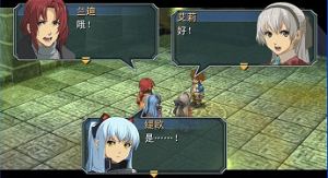 The Legend of Heroes: Zero no Kiseki [Special Edition] (Traditional Chinese) (DVD-ROM)