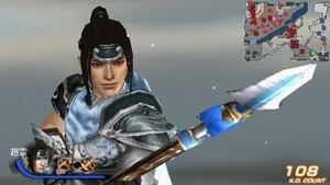 Shin Sangoku Musou 6 Special