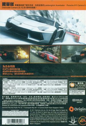 Need for Speed: The Run (DVD-ROM)