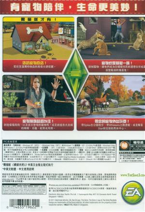 The Sims 3: Pets (Limited Edition) (DVD-ROM) (Chinese language Version)
