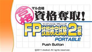 Maru Goukaku: Shikaku Dasshu! FP Financial Planning Ginou Kentei Shiken 2-Kyuu Portable