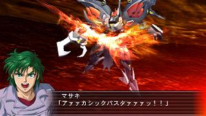 Super Robot Taisen OG Saga: Masou Kishin II - Revelation of Evil God