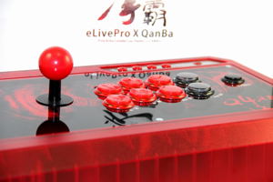 Qanba Q4 Real Arcade Fightingstick (3in1) (Ice Red Limited Edition)