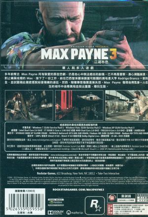 Max Payne 3 (DVD-ROM)
