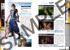 Final Fantasy XIII-2 Scenario Ultimania