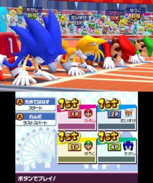 Mario & Sonic at the London 2012 Olympic Games