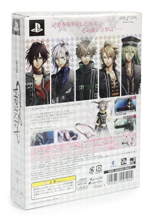 Amnesia Later [Limited Edition]