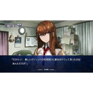 Steins;Gate: Hiyoku Renri no Darling