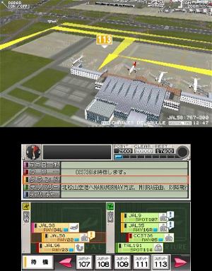 Boku wa Koukuu Kanseikan: Airport Hero 3D Haneda with JAL