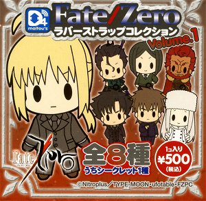 D4 Fate/Zero Rubber Strap Collection Vol.1