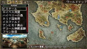 Elminage 2: Sousei no Megami to Unmei no Daichi [Good Price Version]