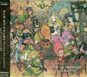 Code of Princess Original Soundtrack