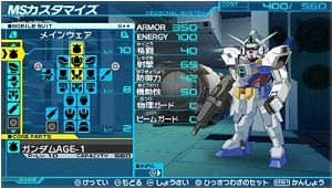 Mobile Suit Gundam AGE: Universe Accel