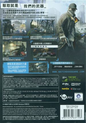 Watch Dogs (DVD-ROM) (Chinese)