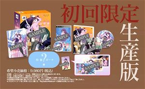 Bakemonogatari Portable [Limited Edition]