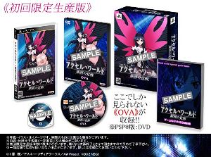 Accel World Stage 01: Ginyoku no Kakusei (Limited Edition)