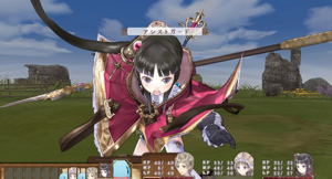 Totori no Atelier Plus: Arland no Renkinjutsushi 2 [Premium Box]