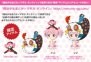 Nendoroid Petite Puella Magi Madoka Magica: Extension Set 1