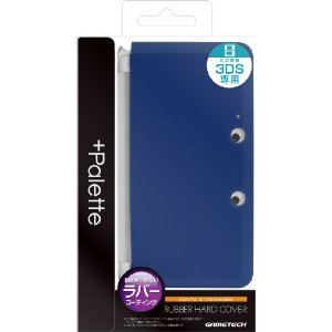 +Palette Rubber Hardcover for 3DS (Sapphire Blue)