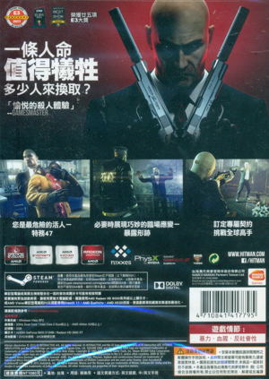 Hitman: Absolution (DVD-ROM)