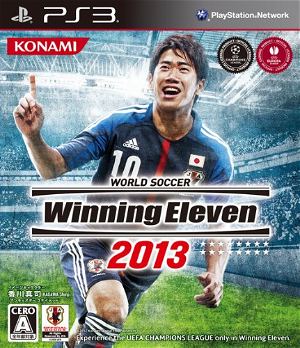 World Soccer Winning Eleven 2013 (Limited Steel Edition)