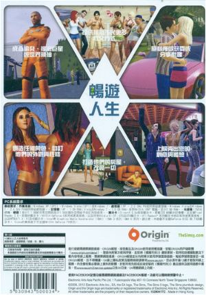 The Sims 3 (Refresh) (Chinese Version) (DVD-ROM)