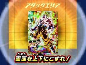 Dragon Ball Heroes Ultimate Mission