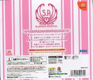 Candy Stripe: Minarai Tenshi Medical Box [Limited Edition]
