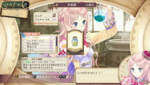 Meruru no Atelier Plus: Arland no Renkinjutsushi 3