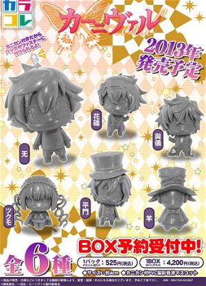 Color Collection Karneval Non Scale Pre-Painted Trading Figure