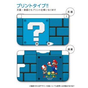 Super Mario Block Cover for 3DS LL (Underground Version)