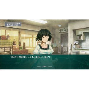 Steins;Gate: Senkei Kousoku no Phenogram