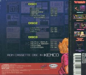 Rom Cassette Disc In Kemco
