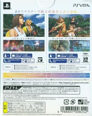 Final Fantasy X / X-2 HD Remaster Twin Pack