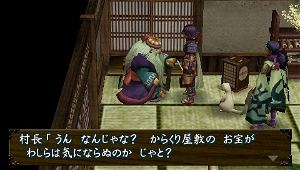 Fushigi no Dungeon Fuurai no Shiren 3 Portable (PSP the Best)
