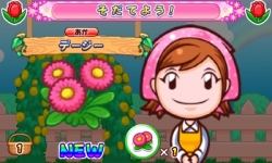 Gardening Mama: Mama to Mori no Nakama tachi