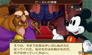 Epic Mickey: Mickey no Fushigina Bouken