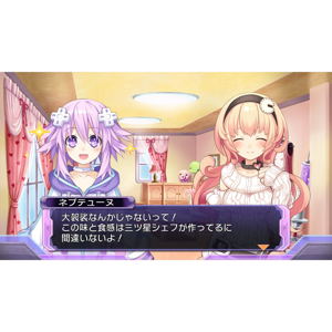 Chou Jijigen Geimu Neptune Re: Birth 1 [Limited Edition]