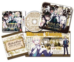 Makai Ouji: Dairiou no Hihou [Limited Edition]