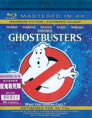 Ghostbusters (Mastered in 4K)
