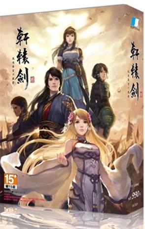 Xuan Yuan 6 (Limited Edition) (DVD-ROM)