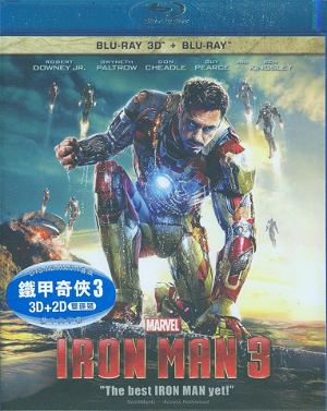 Iron Man 3 [3D+2D]
